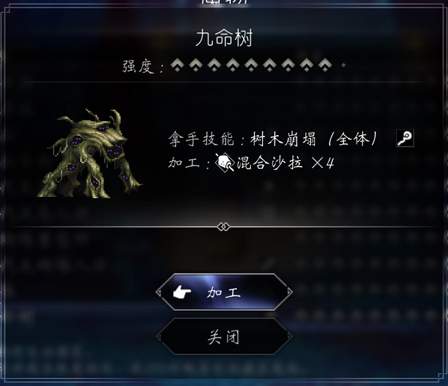 《歧路旅人2》特殊裝備寵物怎麽獲得?特殊裝備寵物圖鑒匯總 《歧路旅人2》特殊裝備寵物怎麽獲得?特殊裝備寵物圖鑒匯總