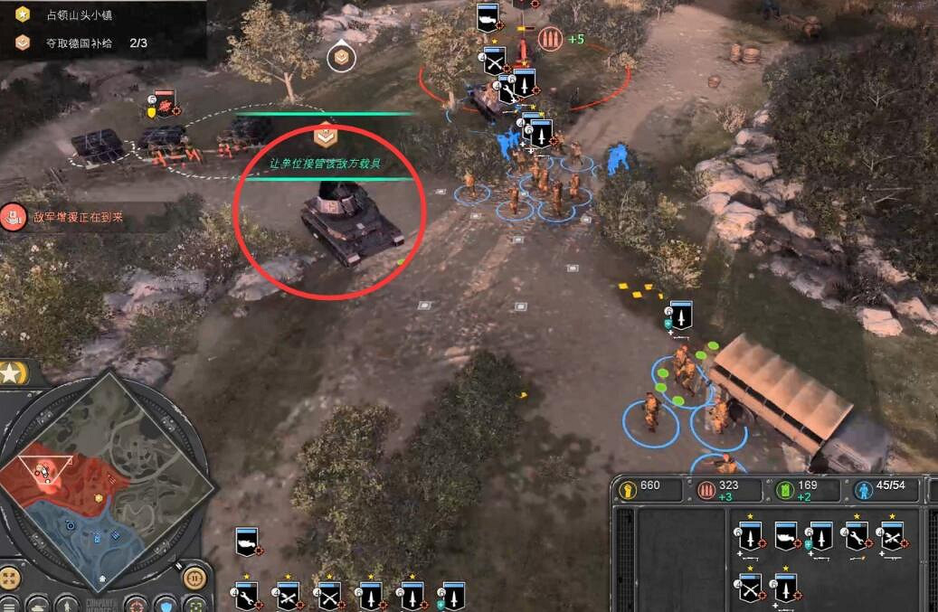 《英雄連3》意大利戰役流程圖文攻略 意大利陣營戰役怎麽打? 《英雄連3》意大利戰役流程圖文攻略 意大利陣營戰役怎麽打?