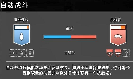《英雄連3》意大利戰役流程圖文攻略 意大利陣營戰役怎麽打? 《英雄連3》意大利戰役流程圖文攻略 意大利陣營戰役怎麽打?