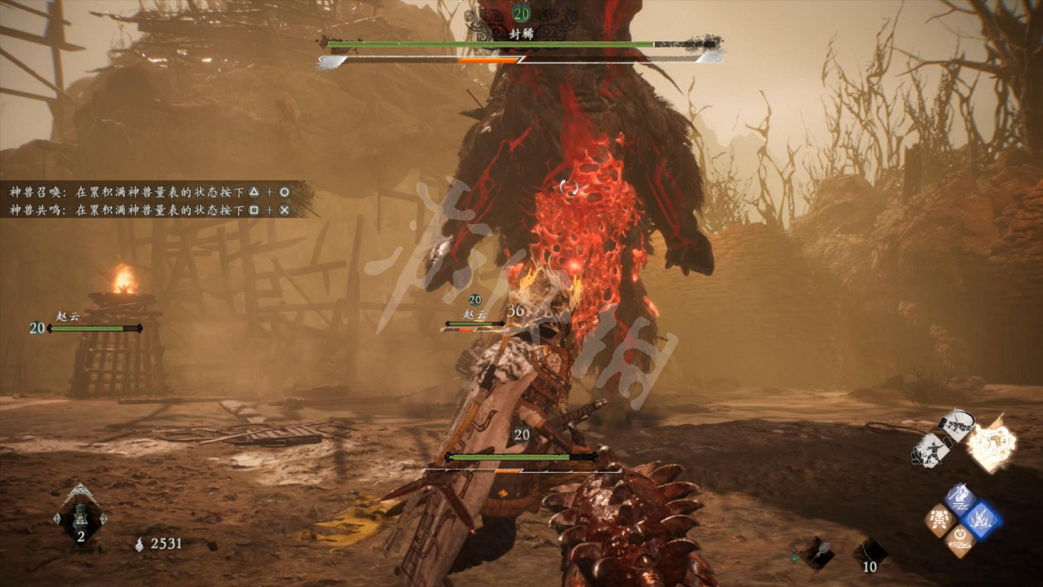 《臥龍蒼天隕落》全Boss攻略打法匯總 Boss怎麽打？