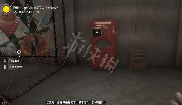 《原子之心》雷射怎麽過?過雷射方法 《原子之心》雷射怎麽過?過雷射方法