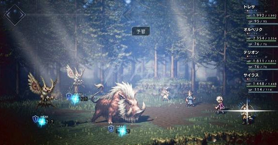 《歧路旅人2》副職業怎麽搭配?副職業搭配推薦心得 《歧路旅人2》副職業怎麽搭配?副職業搭配推薦心得