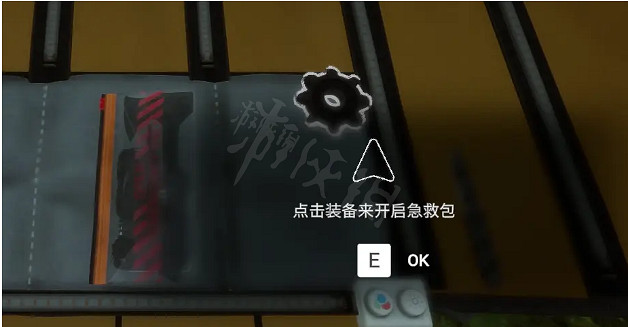 《森林之子》前期開荒怎麽玩?前期開荒路徑推薦 《森林之子》前期開荒怎麽玩?前期開荒路徑推薦