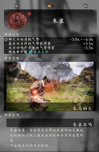 《臥龍蒼天隕落》神獸屬性圖鑒大全 神獸介紹 《臥龍蒼天隕落》神獸屬性圖鑒大全 神獸介紹