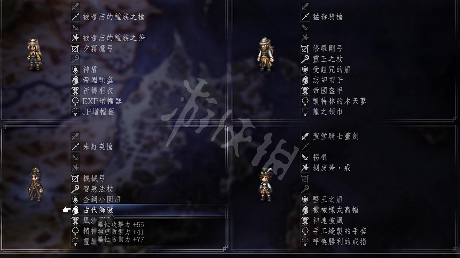 《歧路旅人2》後期怎麽刷錢?後期快速刷錢技巧分享 《歧路旅人2》後期怎麽刷錢?後期快速刷錢技巧分享