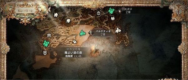 《歧路旅人2》返咒項圈怎麽獲得?返咒項圈獲取方法 《歧路旅人2》返咒項圈怎麽獲得?返咒項圈獲取方法