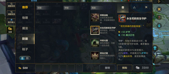 《英雄聯盟手遊》4.1開發者日誌一覽 英雄聯盟手遊4.1會更新什麽 《英雄聯盟手遊》4.1開發者日誌一覽 英雄聯盟手遊4.1會更新什麽