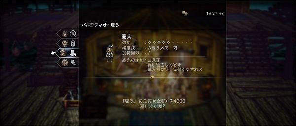 《歧路旅人2》禁忌之盾怎麽獲得?禁忌之盾獲得方法 《歧路旅人2》禁忌之盾怎麽獲得?禁忌之盾獲得方法