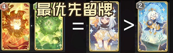 《原神》七聖召喚九條召喚流卡組怎麽玩？九條召喚流卡組推薦