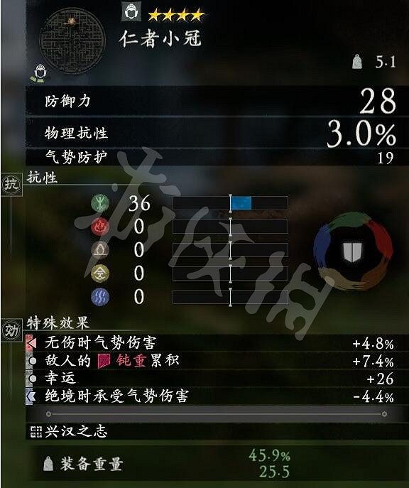 《臥龍蒼天隕落》全武將套裝屬性匯總 武將套裝有哪些？