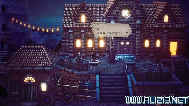 《歧路旅人2》全職業全任務流程圖文攻略 全任務收集攻略 《歧路旅人2》全職業全任務流程圖文攻略 全任務收集攻略