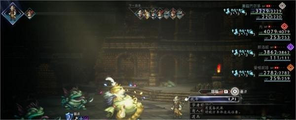 《歧路旅人2》怎麽刷貓和章魚?快速刷貓和章魚的方法 《歧路旅人2》怎麽刷貓和章魚?快速刷貓和章魚的方法