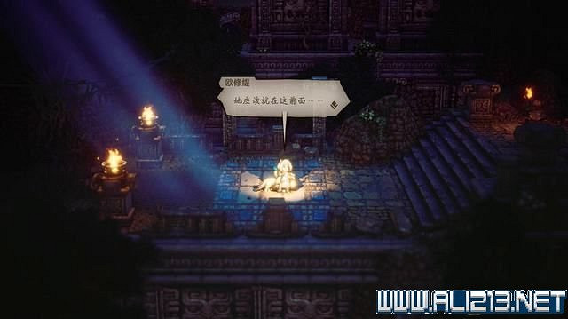 《歧路旅人2》全職業全任務流程圖文攻略 全任務收集攻略 《歧路旅人2》全職業全任務流程圖文攻略 全任務收集攻略