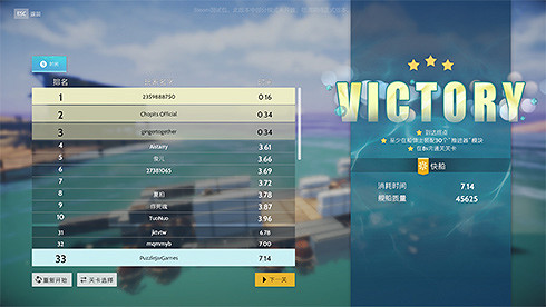 硬核闖關腦洞破圈!建造遊戲《沉浮》特邀測試落幕 硬核闖關腦洞破圈!建造遊戲《沉浮》特邀測試落幕