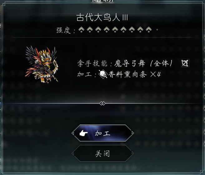 《歧路旅人2》特殊裝備寵物怎麽獲得?特殊裝備寵物圖鑒匯總 《歧路旅人2》特殊裝備寵物怎麽獲得?特殊裝備寵物圖鑒匯總