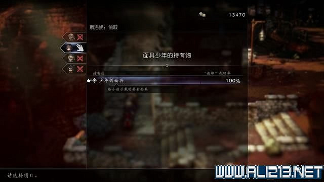 《歧路旅人2》全職業全任務流程圖文攻略 全任務收集攻略 《歧路旅人2》全職業全任務流程圖文攻略 全任務收集攻略