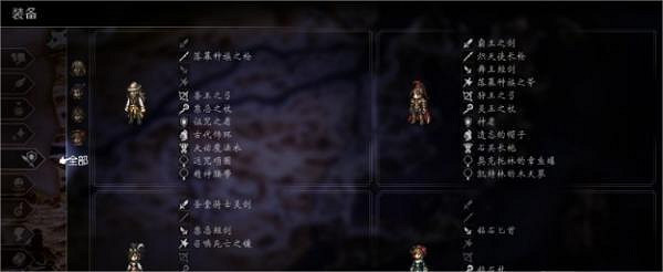 《歧路旅人2》怎麽刷貓和章魚?快速刷貓和章魚的方法 《歧路旅人2》怎麽刷貓和章魚?快速刷貓和章魚的方法