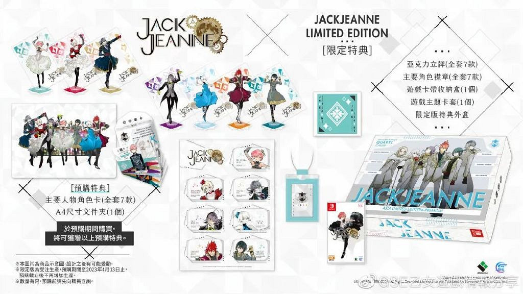 NS新聞 卡普空預告線上發布會 衝就完事連動FF更新 NS新聞 卡普空預告線上發布會 衝就完事連動FF更新