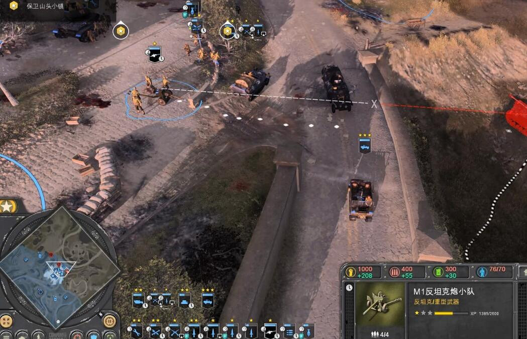 《英雄連3》意大利戰役流程圖文攻略 意大利陣營戰役怎麽打? 《英雄連3》意大利戰役流程圖文攻略 意大利陣營戰役怎麽打?