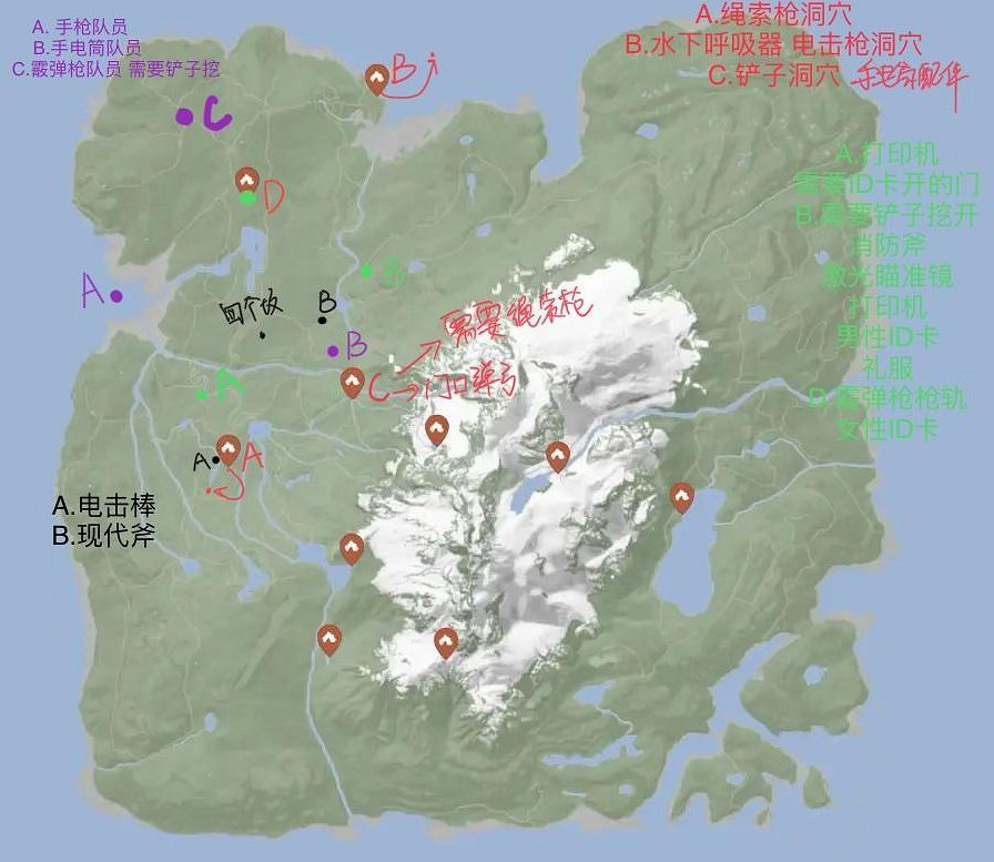 《森林之子》手槍導軌在哪?大地圖物品點位一覽 《森林之子》手槍導軌在哪?大地圖物品點位一覽