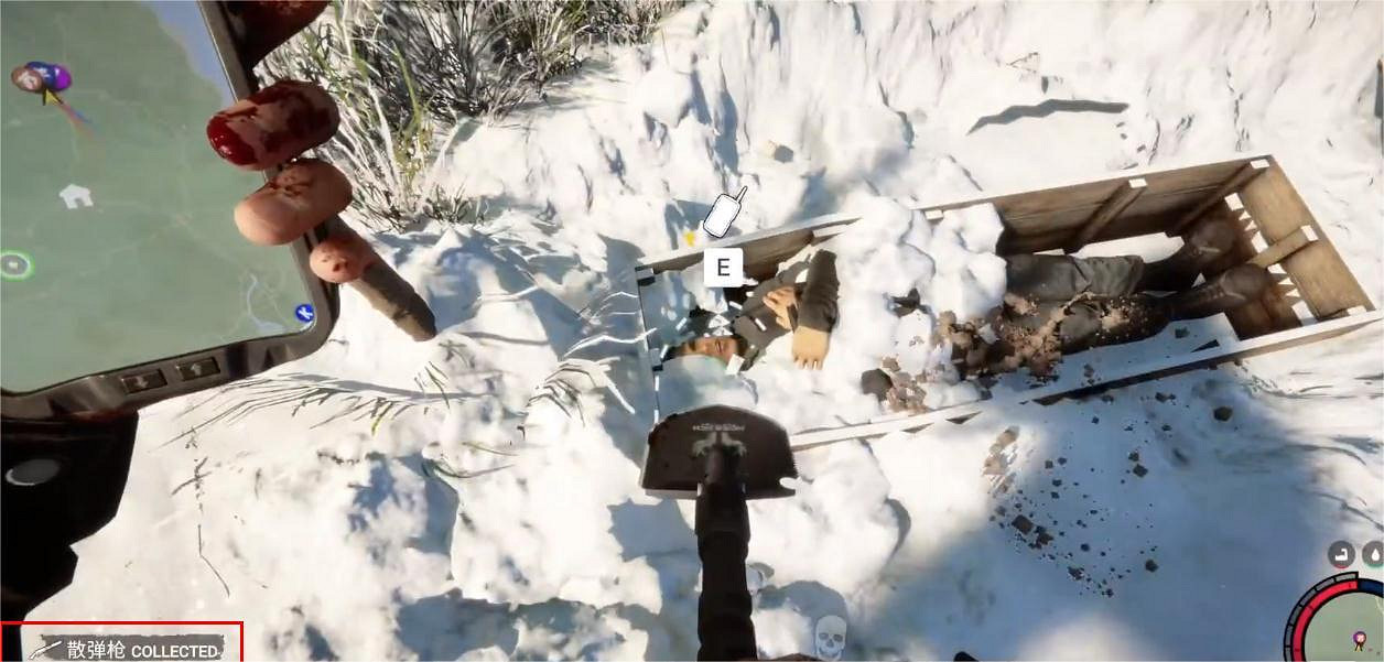 《森林之子》霰彈槍在哪？霰彈槍位置介紹