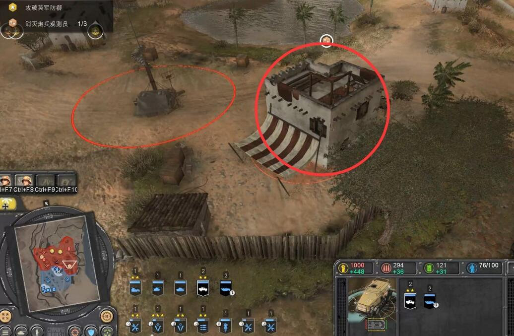 《英雄連3》北非戰役怎麽打?北非戰役通關流程 《英雄連3》北非戰役怎麽打?北非戰役通關流程