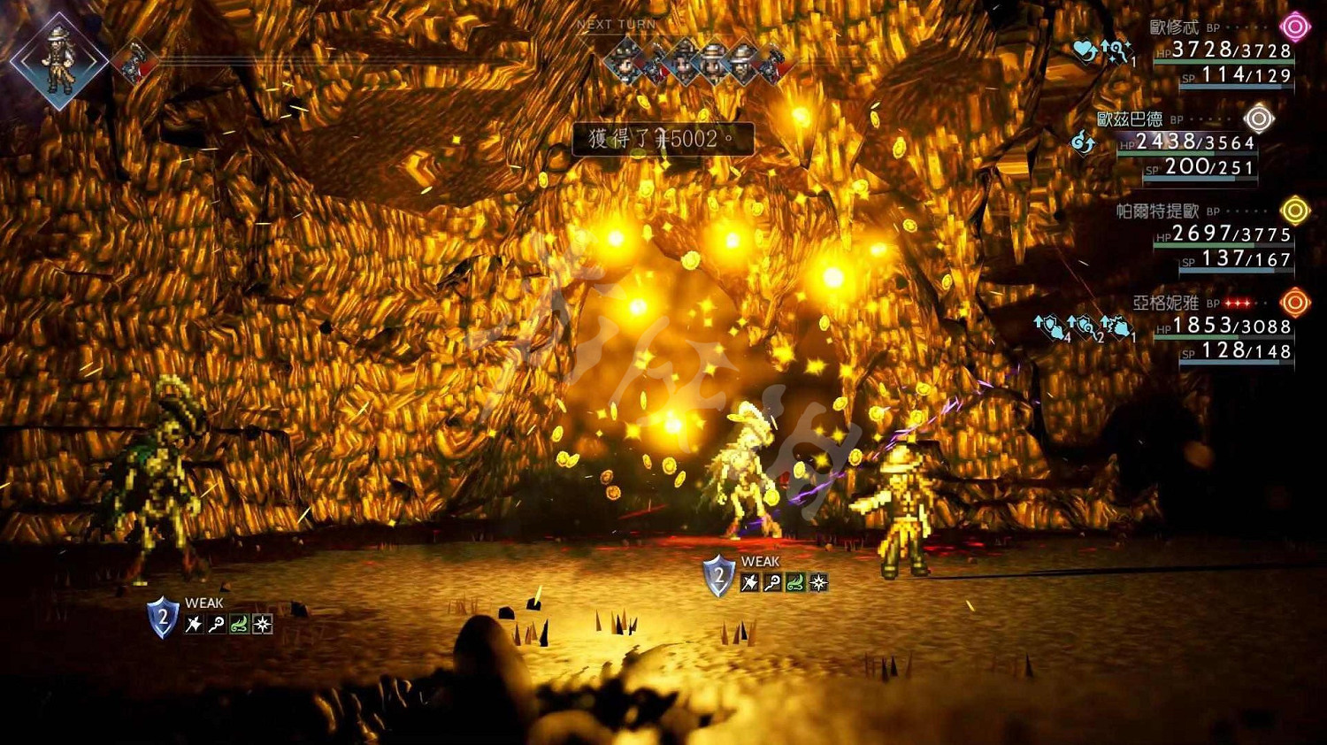 《歧路旅人2》後期怎麽刷錢?後期快速刷錢技巧分享 《歧路旅人2》後期怎麽刷錢?後期快速刷錢技巧分享