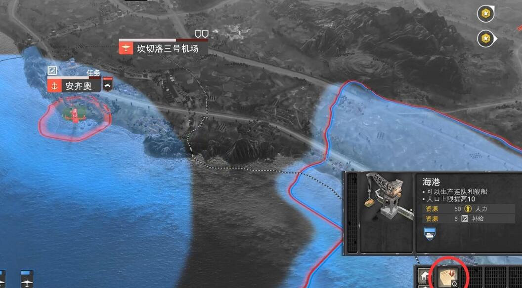 《英雄連3》意大利戰役流程圖文攻略 意大利陣營戰役怎麽打? 《英雄連3》意大利戰役流程圖文攻略 意大利陣營戰役怎麽打?