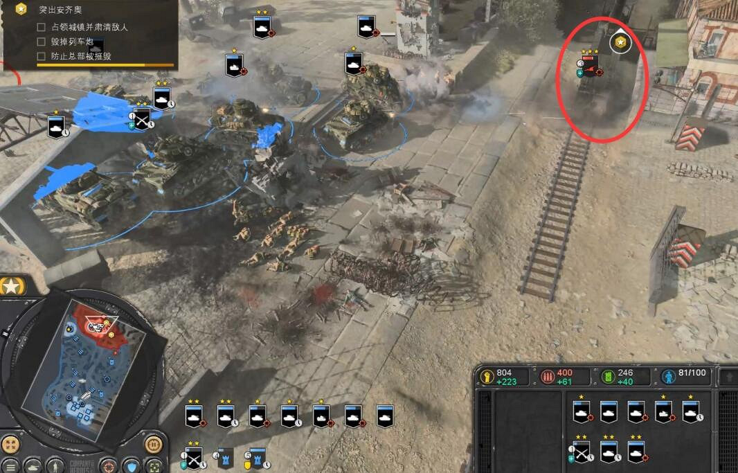 《英雄連3》意大利戰役流程圖文攻略 意大利陣營戰役怎麽打? 《英雄連3》意大利戰役流程圖文攻略 意大利陣營戰役怎麽打?