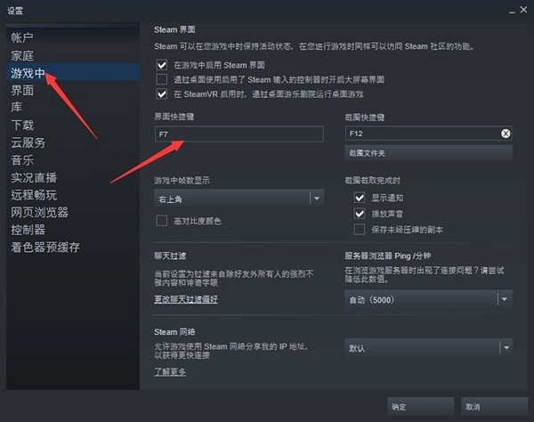 《臥龍蒼天隕落》按鍵衝突怎麽辦?鍵設定推薦 《臥龍蒼天隕落》按鍵衝突怎麽辦?鍵設定推薦