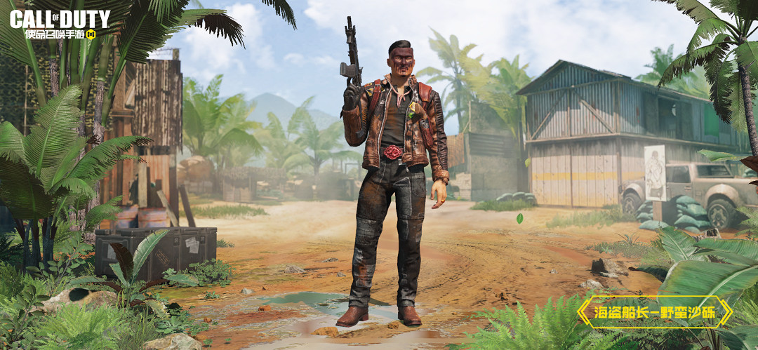 《決勝時刻：Mobile》天天愛消除連動皮膚介紹 天天愛消除連動有什麽