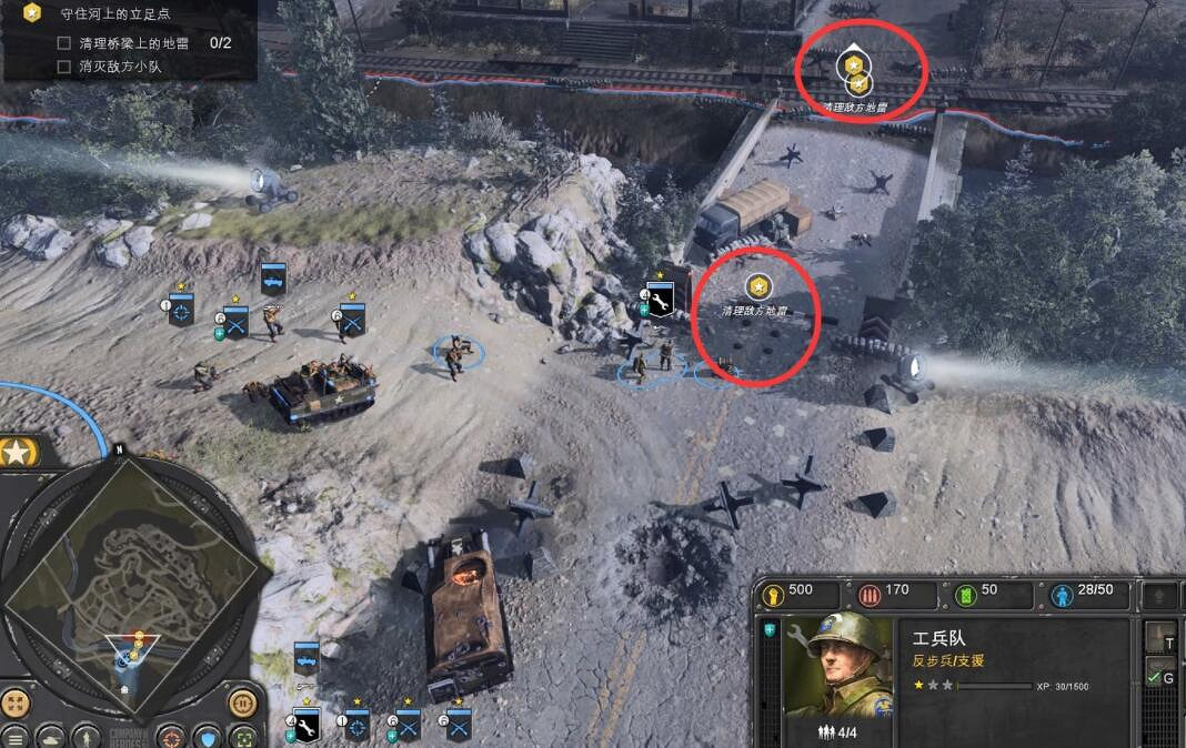 《英雄連3》意大利戰役流程圖文攻略 意大利陣營戰役怎麽打? 《英雄連3》意大利戰役流程圖文攻略 意大利陣營戰役怎麽打?