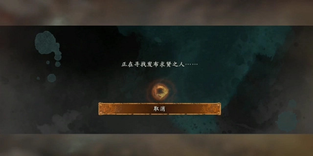 《臥龍蒼天隕落》多人連線組隊分享  多人連線怎麽組隊? 《臥龍蒼天隕落》多人連線組隊分享  多人連線怎麽組隊?