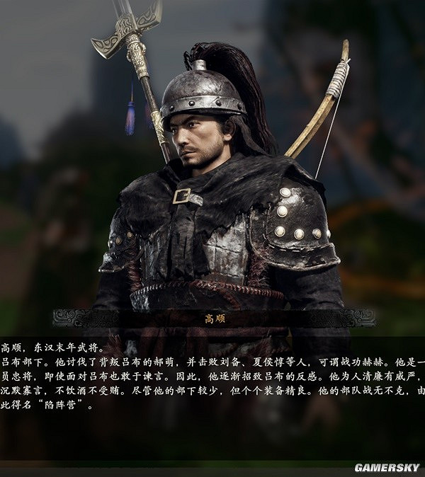 《臥龍蒼天隕落》有哪些人物?全人物圖鑒一覽 《臥龍蒼天隕落》有哪些人物?全人物圖鑒一覽