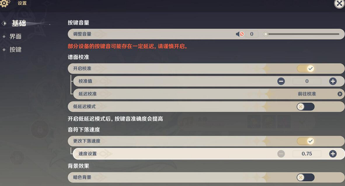 《原神》風花的呼吸活動第一幕圖文攻略 3.5風花節第一幕挑戰攻略