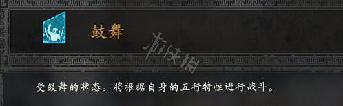 《臥龍蒼天隕落》有利效果大全 全有利效果一覽 《臥龍蒼天隕落》有利效果大全 全有利效果一覽