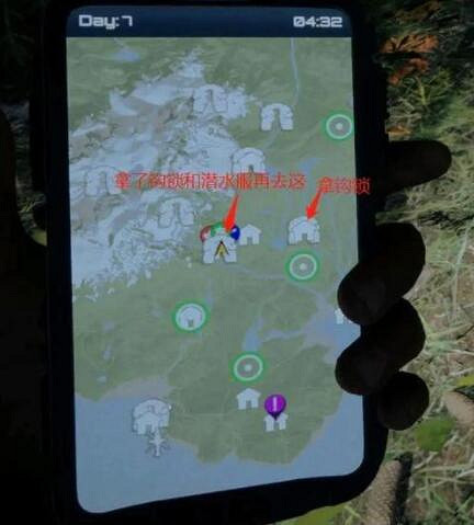 《森林之子》電擊棍在哪?道具獲得方法 《森林之子》電擊棍在哪?道具獲得方法