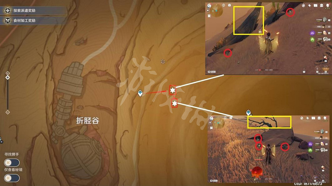 《原神》沙脂蛹採集路線圖 迪希雅突破材料沙脂蛹收集路線推薦