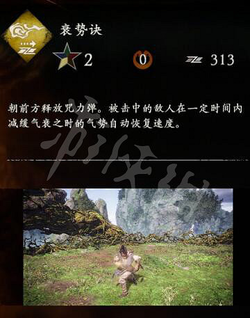 《臥龍蒼天隕落》禦金術效果屬性介紹 禦金術有哪些? 《臥龍蒼天隕落》禦金術效果屬性介紹 禦金術有哪些?