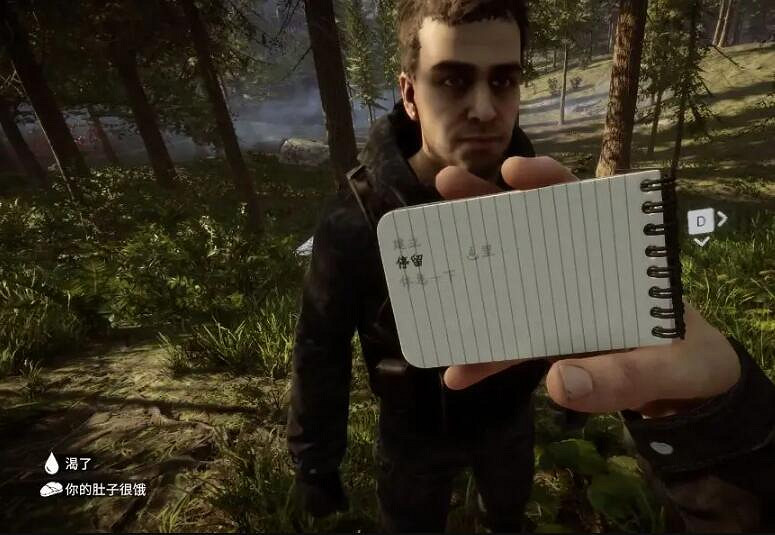 《森林之子》女野人怎麽抓?女野人招募方法 《森林之子》女野人怎麽抓?女野人招募方法