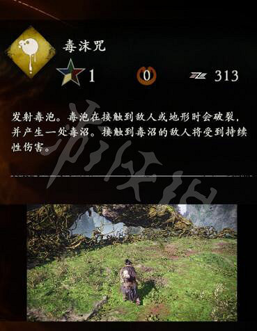 《臥龍蒼天隕落》禦金術效果屬性介紹 禦金術有哪些? 《臥龍蒼天隕落》禦金術效果屬性介紹 禦金術有哪些?