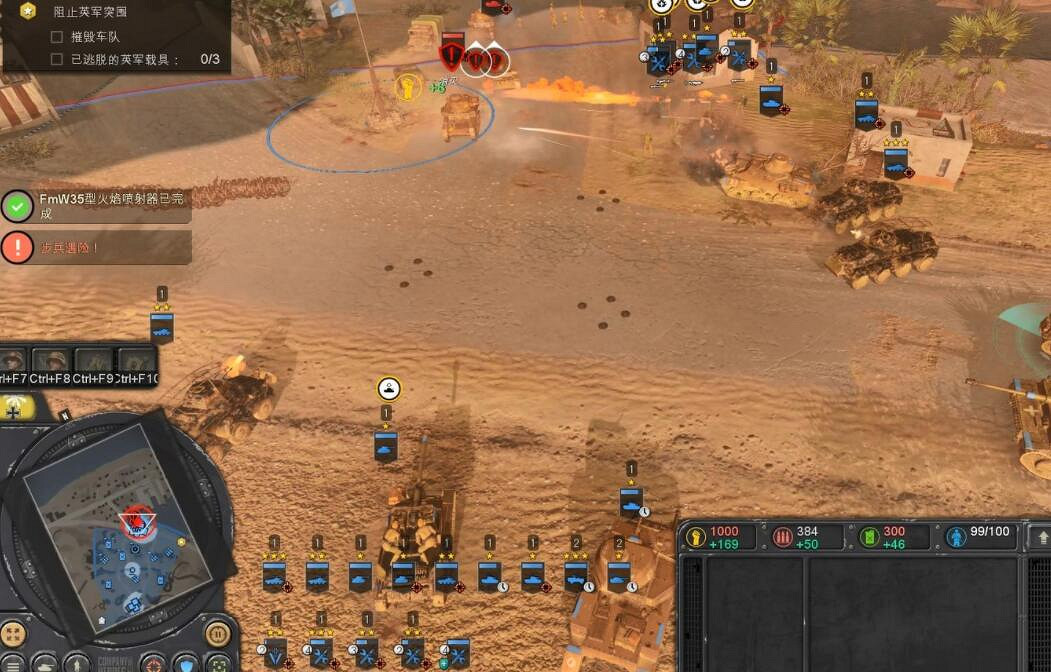 《英雄連3》北非戰役怎麽打?北非戰役通關流程 《英雄連3》北非戰役怎麽打?北非戰役通關流程