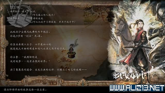 《歧路旅人2》全職業全任務流程圖文攻略 全任務收集攻略 《歧路旅人2》全職業全任務流程圖文攻略 全任務收集攻略