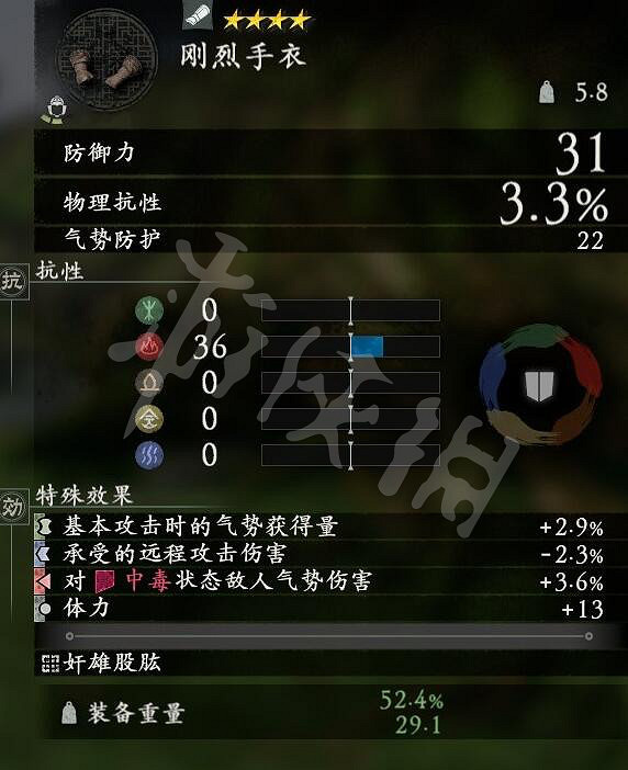 《臥龍蒼天隕落》全武將套裝屬性匯總 武將套裝有哪些？