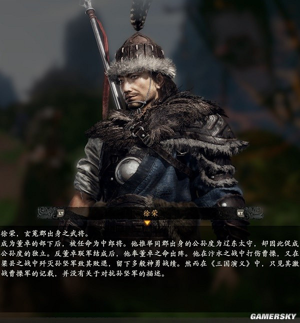 《臥龍蒼天隕落》有哪些人物?全人物圖鑒一覽 《臥龍蒼天隕落》有哪些人物?全人物圖鑒一覽