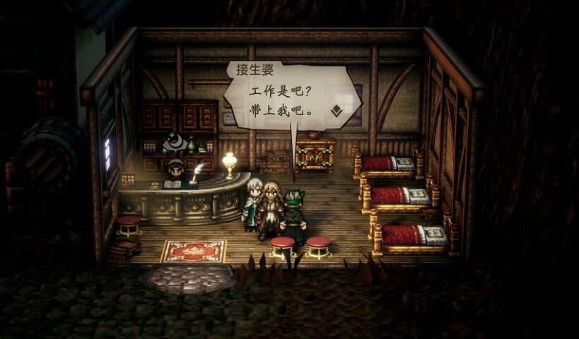 《歧路旅人2》支線任務攻略大全 全部支線任務攻略圖文詳解 《歧路旅人2》支線任務攻略大全 全部支線任務攻略圖文詳解