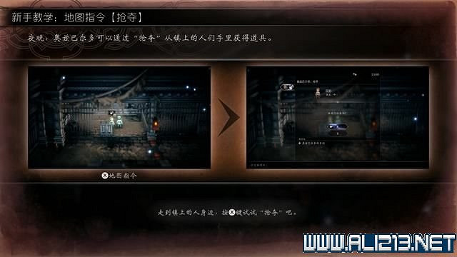 《歧路旅人2》全職業全任務流程圖文攻略 全任務收集攻略 《歧路旅人2》全職業全任務流程圖文攻略 全任務收集攻略