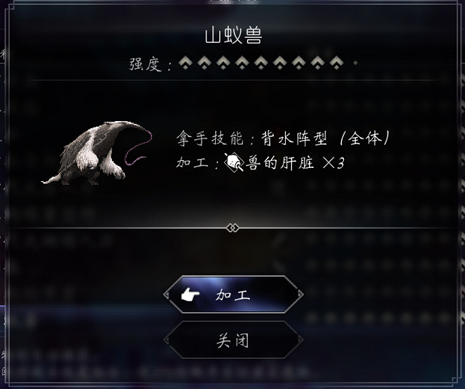 《歧路旅人2》特殊裝備寵物怎麽獲得?特殊裝備寵物圖鑒匯總 《歧路旅人2》特殊裝備寵物怎麽獲得?特殊裝備寵物圖鑒匯總