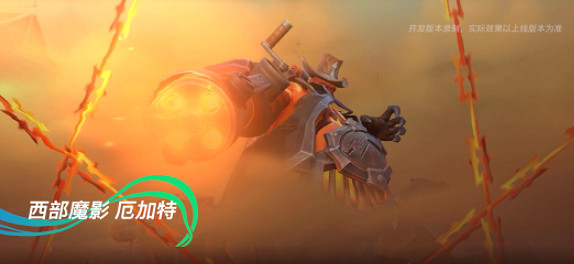 《英雄聯盟手遊》4.1開發者日誌一覽 英雄聯盟手遊4.1會更新什麽 《英雄聯盟手遊》4.1開發者日誌一覽 英雄聯盟手遊4.1會更新什麽