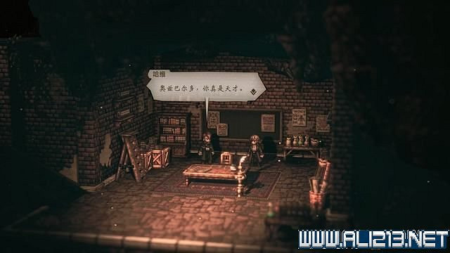 《歧路旅人2》全職業全任務流程圖文攻略 全任務收集攻略 《歧路旅人2》全職業全任務流程圖文攻略 全任務收集攻略